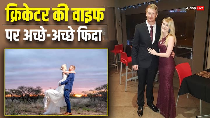Photos: यहां जानिए दक्षिण अफ्रीकी क्रिकेटर हेनरिक क्लासेन की पत्नी कौन हैं और वो क्या काम करती हैं. उनकी खूबसूरती देख अच्छे-अच्छे फिदा हो जाएंगे.