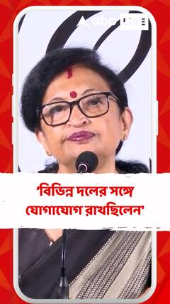 'বিচারপতির চেয়ারে বসে তিনি বিভিন্ন দলের সঙ্গে যোগাযোগ রাখছিলেন', নাম না করে অভিজিৎকে আক্রমণ চন্দ্রিমার