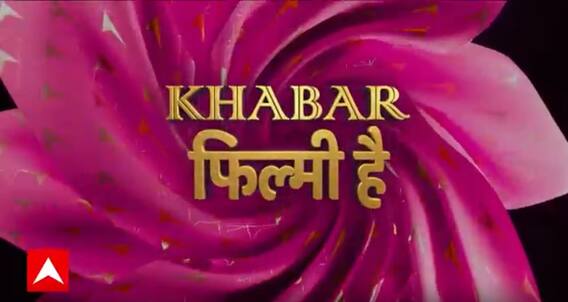 Game Changer: Ram Charan और Kiara Advani अभिनीत फिल्म का पहला ट्रैक अभिनेता के जन्मदिन पर जारी किया गया | KFH