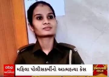 Harsha Chaudhary Suicide Case |  મહિલા પોલીસકર્મીના આપઘાત કેસમાં પોલીસે કોની સામે લીધા એક્શન?