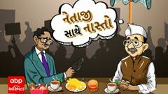 ABP News