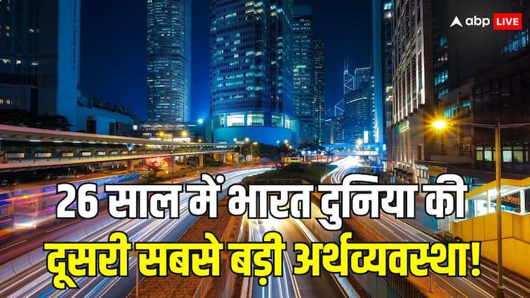 2050 में दुनिया पर राज करेंगी ये पांच सुपरपावर, जानिए भारत कहां?