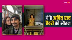 कौन हैं अदिति राव हैदरी की सौतन? एक्स-हसबैंड ने पिछले साल रचा ली थी दूसरी शादी