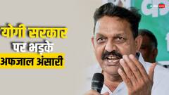 'बृजेश सिंह को बचाने के लिए...', मुख्तार से मुलाकात के बाद अफजाल अंसारी ने क्या कहा?