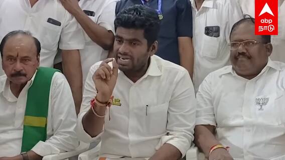 Annamalai: ”திரும்ப திரும்ப அதே கேள்வி நான் ஏன் பதில் சொல்லணும்” டென்ஷனான அ.மலை | Coimbatore | BJP