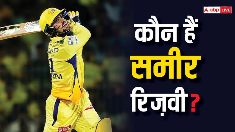 कौन हैं सीएसके के समीर रिज़वी?  उन्होंने अपने आईपीएल करियर की शुरुआत छक्के से की थी.