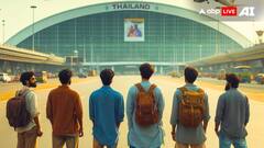 मोटी कमाई का लालच देकर 25 भारतीयों को ले गए थाईलैंड, फिर अपराध में धकेला, ऐसे खुली पोल