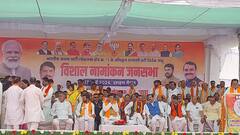 सीएम मोहन बोले 'यह मोदी सरकार है, कानून सबके लिए बराबर है,' कमलनाथ के कार्यकाल पर उठाए सवाल