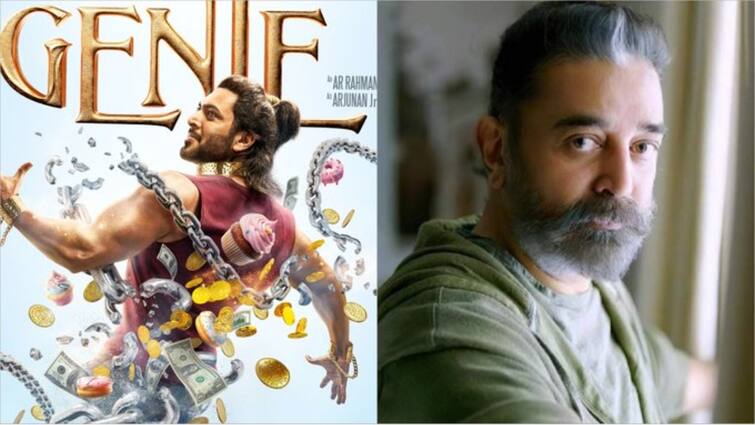 genie movie director say  he wrote the script for kamalhassan Genie : கமல் நடிக்கவேண்டியது.. நான்தான் உங்கள் ஜீனி என்று வந்தார் ஜெயம் ரவி.. சுவாரஸ்ய தகவல்..