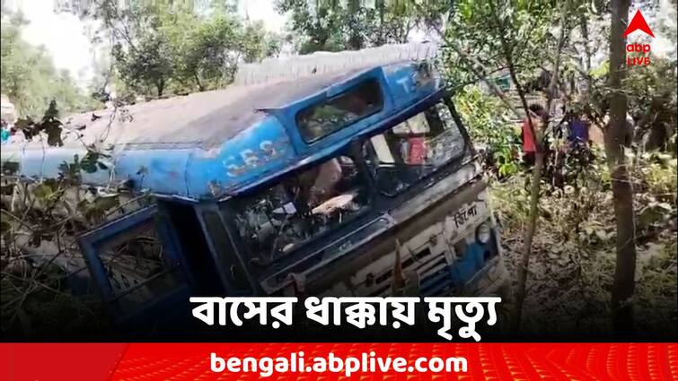Bankura Bus Accident Two people Death Locals were angry about the bad roads Bankura Accident: বাইকে ধাক্কা মেরে উল্টে গেল সরকারি বাস, বাঁকুড়ায় মৃত্যু দুজনের