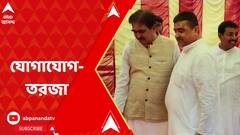 Suvendu Adhikari: অভিজিৎ গঙ্গোপাধ্য়ায়কে বিজেপিতে যোগ দিতে প্রস্তাব দিয়েছিলেন, দাবি শুভেন্দুর