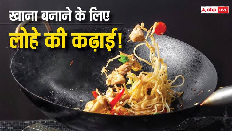 cook food in iron pan is good or not for health know more Health Tips: लोहे की कढ़ाई में खाना बनाना सही होता है या नहीं? आज जान लें