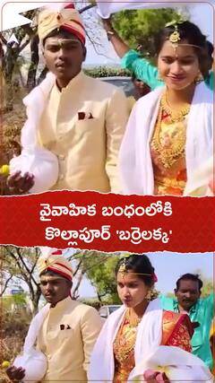 పెళ్లి చేసుకున్న బర్రెలక్క, సోషల్ మీడియాలో శుభాకాంక్షల వెల్లువ