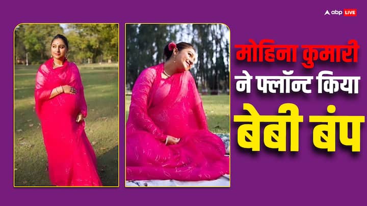 Mohena Kumari Baby Bump: 'ये रिश्ता...' में कीर्ति का रोल निभाने वाली मोहिना कुमारी दूसरी बार प्रेग्नेंट हैं. हाल ही में एक्ट्रेस ने पूरे परिवार के साथ पोज देकर सोशल मीडिया पर फोटोज शेयर की है.