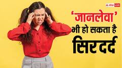 सिरदर्द के 10 Red Alert जिन्हें देखते ही हो जाएं अलर्ट, जरा सी लापरवाही बन सकती है मौत का कारण