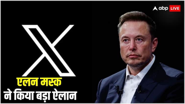 Elon Musk announced free premium and premium plus services to X Twitter users Elon Musk ने X (Twitter) के लिए की नई घोषणा, इन यूजर्स को फ्री में मिलेगी प्रीमियम सर्विस