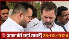 Arvind Kejriwal Arrested | फटाफट खबरें | Top News | आज से दूसरे चरण के लिए नामांकन | ABP News