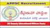 APPSC DyEO: ఏపీలో డిప్యూటీ ఈవో పోస్టుల నియామక పరీక్ష వాయిదా - పరీక్ష ఎప్పుడంటే?
