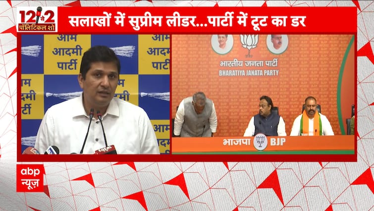 Lok Sabha Elections 2024: ‘BJP Simply Need To Break The Aam Aadmi Occasion’ says Saurabh Bhardwaj