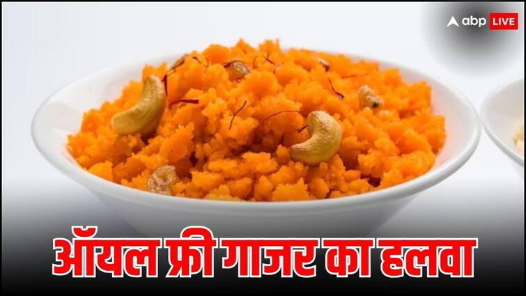 Here's how you can make healthy oil free Gajar Ka Halwa Gajar Ka Halwa: चिकनाई की वजह से नहीं खाते हैं मिठाई, तो इस रेसिपी से तैयार करें ऑयल-फ्री गाजर का हलवा