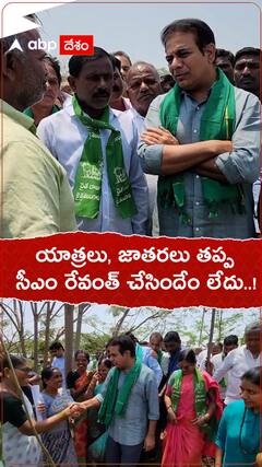 రైతులతో మాట్లాడిన కేటీఆర్, ఇది కాంగ్రెస్ తెచ్చిన కరవు అంటూ ప్రభుత్వంపై విమర్శలు