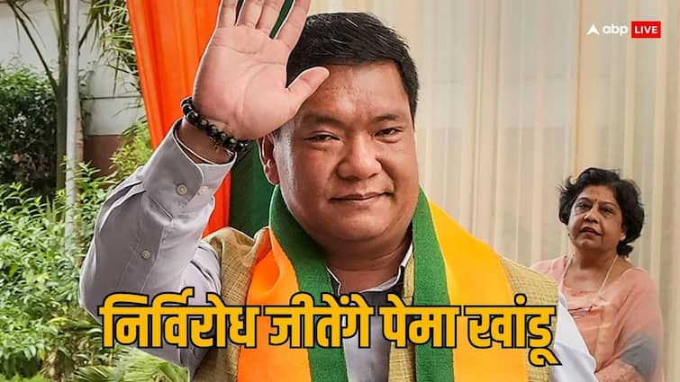Arunachal Pradesh Assembly Election 2024 CM Pema Khandu among 5 BJP candidates win Assembly election unopposed Arunachal Pradesh Elections: BJP के लिए खुशखबरी! अरुणाचल प्रदेश में 5 उम्मीदवार जीतेंगे निर्विरोध, सीएम पेमा खांडू की भी जीत तय