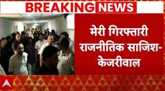 Arvind Kejriwal Arrested: कोर्ट में केजरीवाल... क्या खुलासा करेंगे आज? ED remand | Delhi Liquor Scam