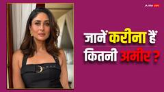 करोड़ों की गाड़ियां, महल जैसा घर, इतने करोड़ की मालकिन हैं करीना कपूर