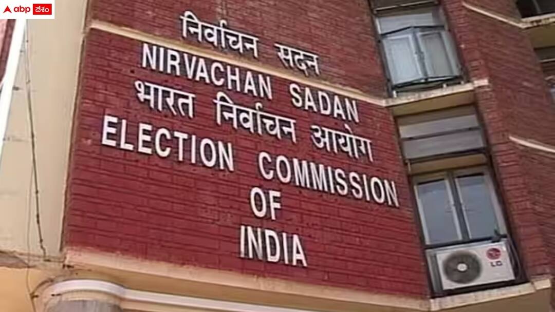 Ap Elections: ఏపీకి ముగ్గురు ప్రత్యేక పరిశీలకులు - కేంద్ర ఎన్నికల సంఘం కీలక నిర్ణయం election commission of india appointed 3 special officers to ap due to elections Ap Elections: ఏపీకి ముగ్గురు ప్రత్యేక పరిశీలకులు - కేంద్ర ఎన్నికల సంఘం కీలక నిర్ణయం