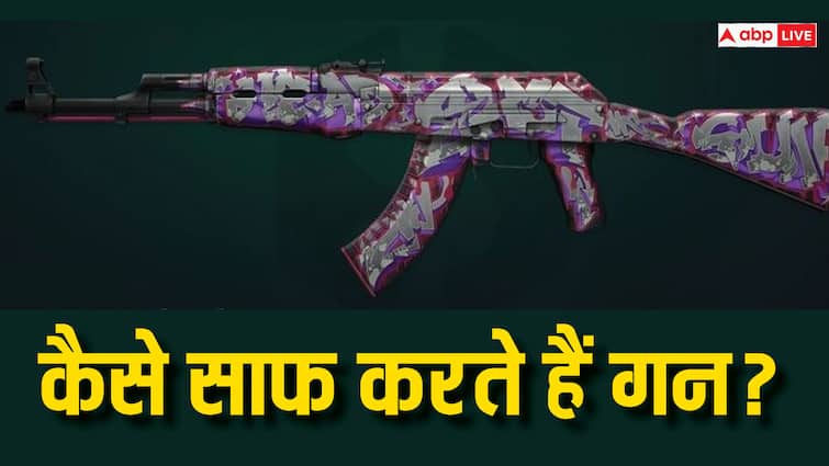 AK-47 is it cleaned like a normal gun or any special method know the method How to Clean Gun:कैसे साफ की जाती है AK-47, यह सामान्य गन की तरह होती है क्लीन या कोई खास तरीका