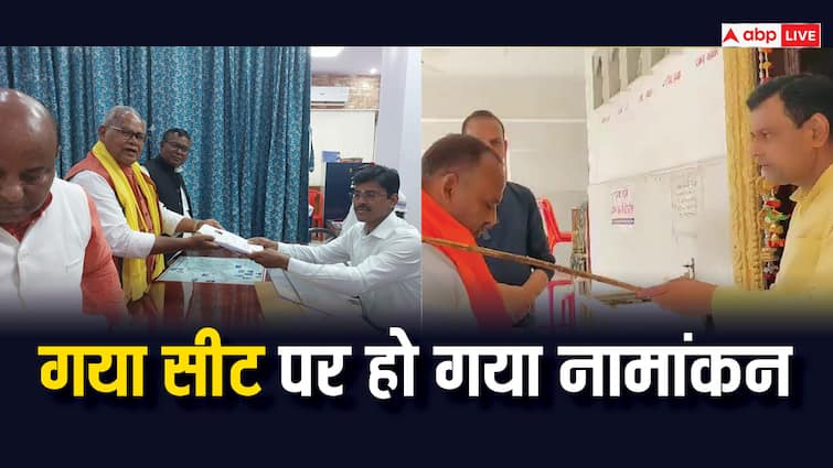 Jitan Ram Manjhi Kumar Sarvjeet Filed Nomination from Gaya Lok Sabha Seat Elections 2024 ANN जीतन राम मांझी ने किया नामांकन, पर्चा दाखिल करने से पहले जगन्नाथ मंदिर पहुंचे कुमार सर्वजीत