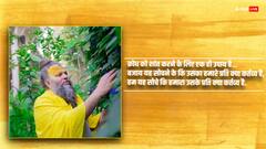 Premanand Ji Maharaj: प्रेमानंद महाराज की प्रेरणादायक बातें आपके दिन को संवार देंगी