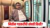 Nitin Gadkari Property : नेहमी कोट्यावधींच्या पॅकेजची घोषणा करणाऱ्या गडकरींची स्वतःची संपत्ती किती?; पाच वर्षांत 51 टक्क्यांनी वाढ