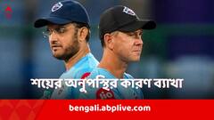 প্রথম ম্যাচে দিল্লি ক্যাপিটালসের একাদশে কেন সুযোগ পাননি পৃথ্বী? ব্যাখা দিলেন সৌরভ