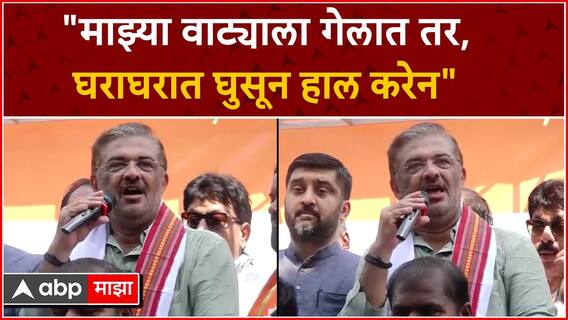 Sunil Kedar Viral Video :  