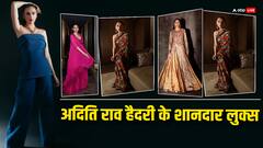 Aditi Rao Hydari: ट्रेडिशनल रॉयल से लेकर वेस्टर्न तक, अदिति राव हैदरी के दमदार अवतार