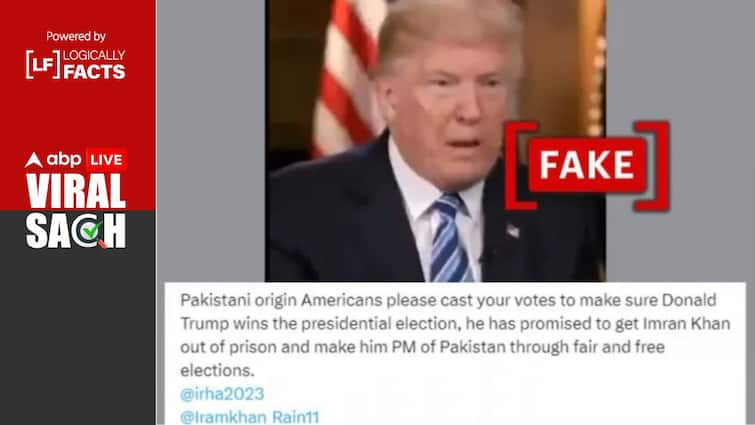 Video Of Donald Trump Promising To support Imran Khan Is A Deepfake Fact Check: Video Of Donald Trump Promising To Support Imran Khan Is Deepfake
