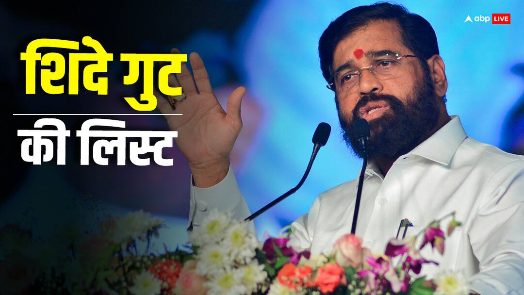 shiv Sena candidate list 2024: Eknath Shinde gives ticket to rahul shewale CM एकनाथ शिंदे ने जारी की पहली लिस्ट, इन आठ सीटों पर उतारे उम्मीदवार