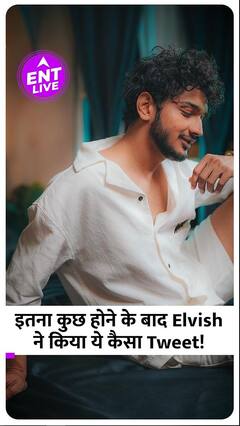 Elvish Yadav ने अपने और Munawwar Faruqui के Arrest पर किया ऐसा Tweet?