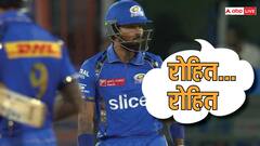 हार्दिक पांड्या की एक बार फिर हुई फ़ज़ीहत, दर्शकों ने लगाए रोहित के नारे