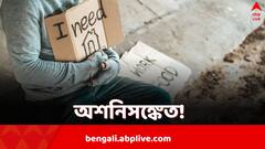 বেড়েছে শিক্ষিত বেকার, কর্মক্ষেত্রে বৈষম্যের শিকার মহিলারা, বলছে আন্তর্জাতিক রিপোর্ট, মানছে না কেন্দ্র