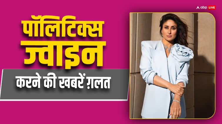Kareena Kapoor will not join politics, news of meeting Shinde Group is fake