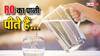RO का 'शुद्ध' पानी पीते हैं तो सावधान, डॉक्टर ने दी चेतावनी, विश्व स्वस्थ्य संगठन की रिपोर्ट भी चौंकाने वाली