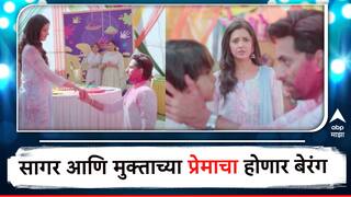 Premachi Goshta Latest Episode Highlights  : सागर आणि मुक्ताच्या प्रेमाचा होणार बेरंग; आदित्यला पुढे करून सावनीचा कुटील डाव