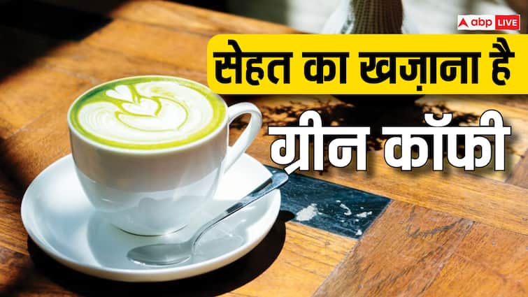 diet tips drinking green coffee health benefits in hindi ग्रीन कॉफी पीने से कंट्रोल होता है ब्लड शुगर, नहीं बढ़ता वजन, जानें फायदे