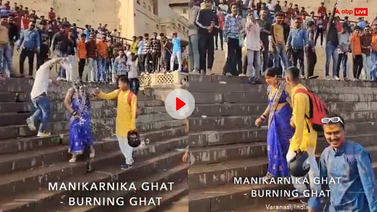 Boys pouring water on woman at Manikarnika Ghat varanasi video goes viral Viral Video: हो-हल्ला और हूटिंग, वाराणसी के मणिकर्णिका घाट पर महिला पर लड़कों ने उड़ेला पानी