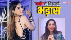 'ये रिश्ता...' शो से निकाले जाने के बाद प्रतीक्षा होनमुखे ने तोड़ी चुप्पी