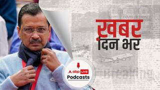 दिल्ली CM अरविंद केजरीवाल की ED कस्टडी 4 दिन और बढ़ा दी | Khabar Din Bhar