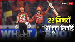 हेड ने SRH के लिए जड़ा सबसे तेज अर्धशतक, कुछ ही देर बाद अभिषेक ने तोड़ा रिकॉर्ड