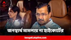 মুখ্যমন্ত্রীর পদ থেকে কেজরির অপসারণ চেয়ে মামলা খারিজ দিল্লি হাইকোর্টের